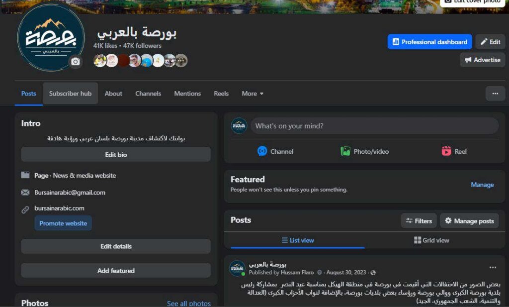 التطوّع رحلة غيّرت حياتي